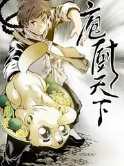 我在小城开饭馆