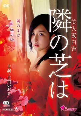 夜行灯塔